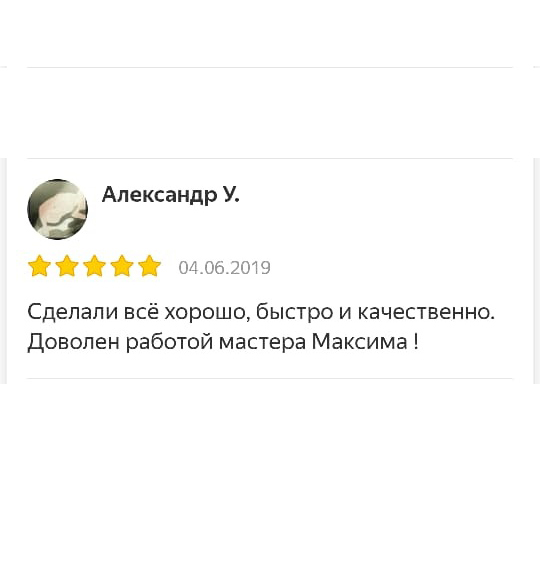 Реставрация ванны в Ногинске