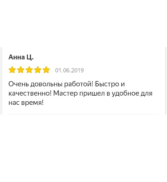 Реставрация ванны в Ногинске